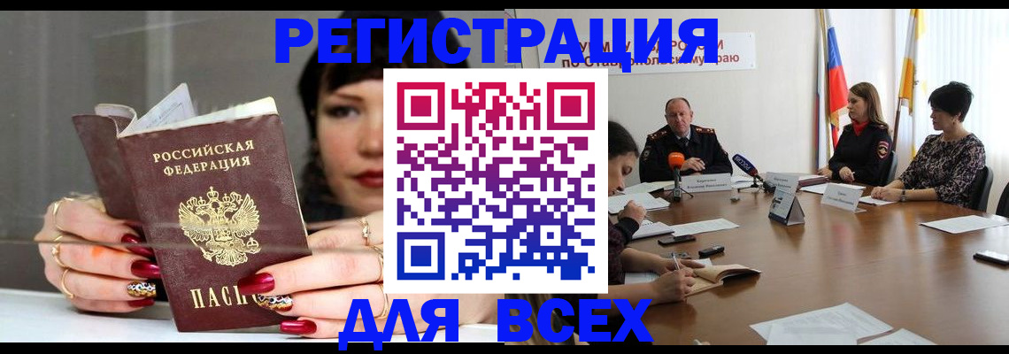 регистрация для дет. сада в Боровичах
