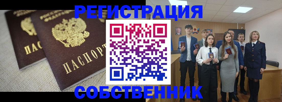 форма 3 в Боровичах